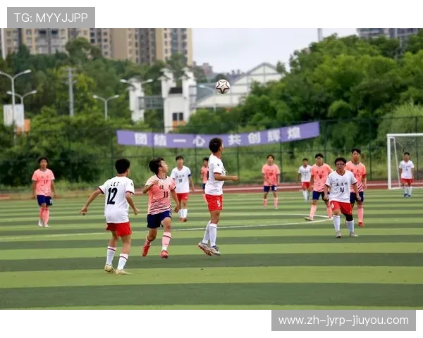 足球运动对青少年的身心发展影响