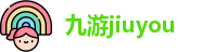 jiuyou九游娱乐